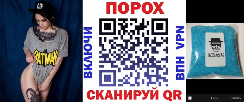 наркотики Нюрба Амфетамин Premium
