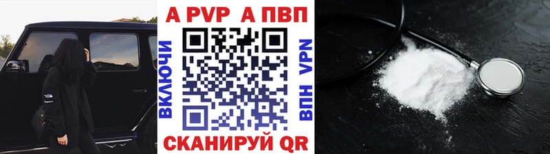A PVP СК КРИС Нюрба
