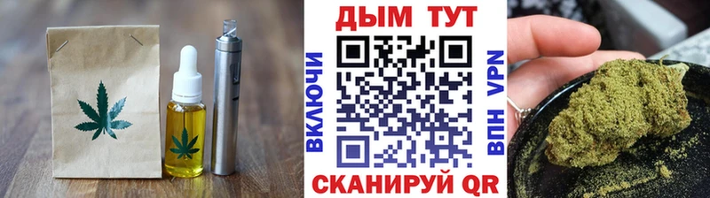 закладка даркнет наркотические препараты omg ССЫЛКА Canna-Cookies марихуана Нюрба