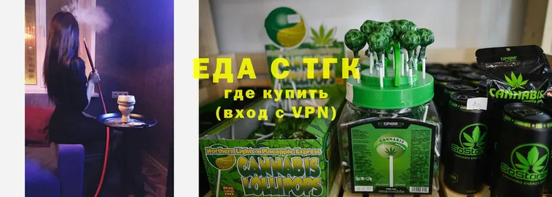 наркошоп  OMG как зайти  Еда ТГК марихуана  Нюрба 