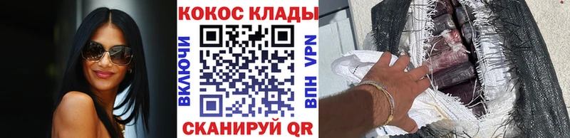 Cocaine Перу  Нюрба 