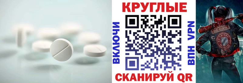Ecstasy ешки  наркотики  Нюрба 