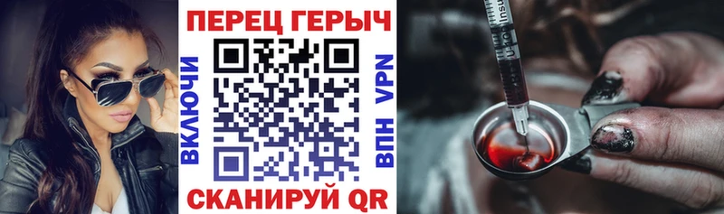 Героин хмурый Нюрба