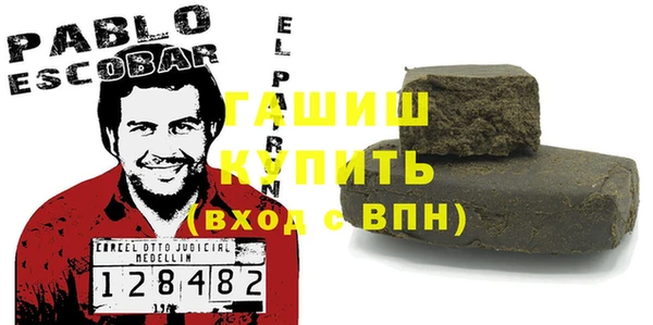 экстази Белая Холуница