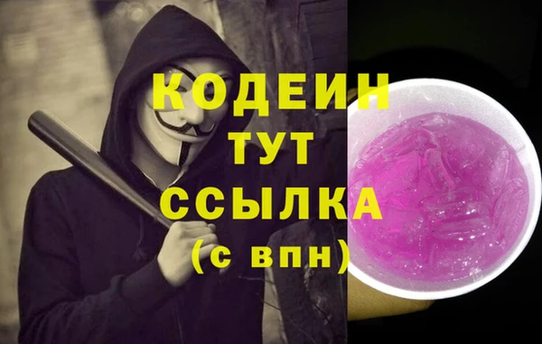 спиды Навашино