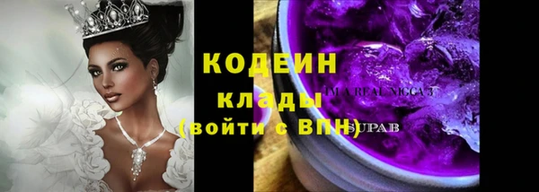 герыч Надым