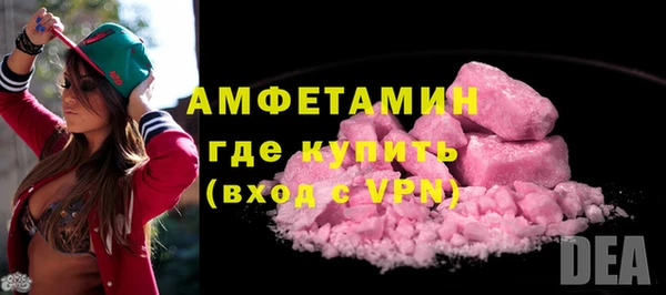 спиды Навашино