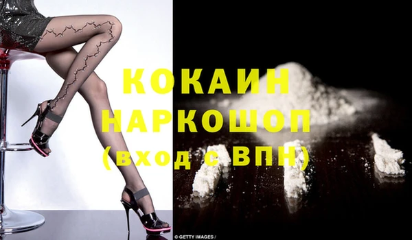 герыч Надым
