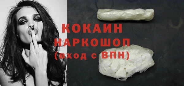 спиды Навашино