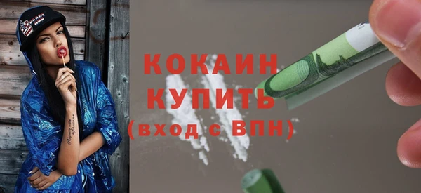 герыч Надым