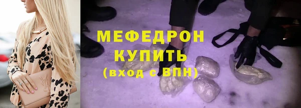 мдпв Медногорск