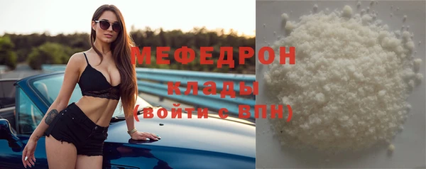 мдма Нефтекумск