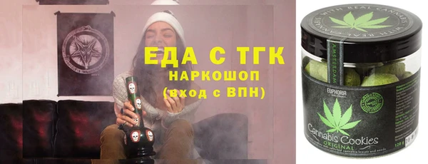 герыч Надым