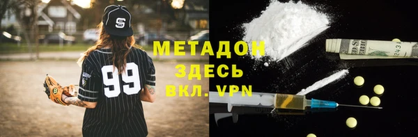 спиды Навашино