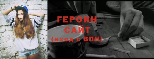 герыч Надым