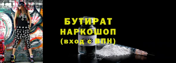 герыч Надым