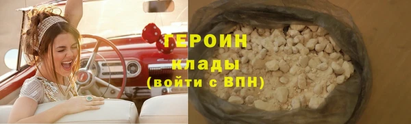 MDMA Горнозаводск