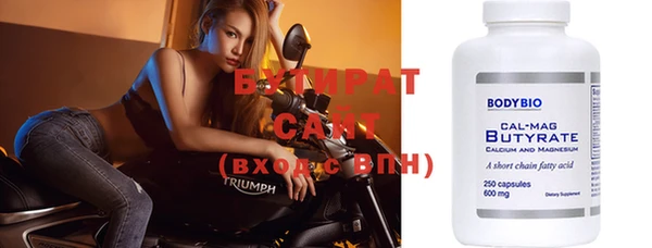 спиды Навашино