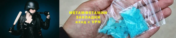 MDMA Горнозаводск