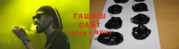 герыч Надым