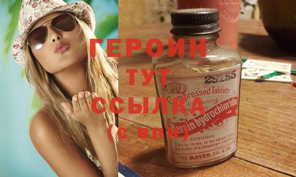 PSILOCYBIN Наволоки