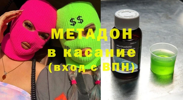 MDMA Горнозаводск