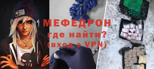 спиды Навашино