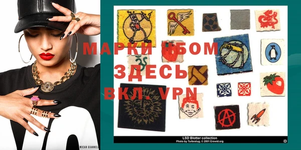 PSILOCYBIN Наволоки