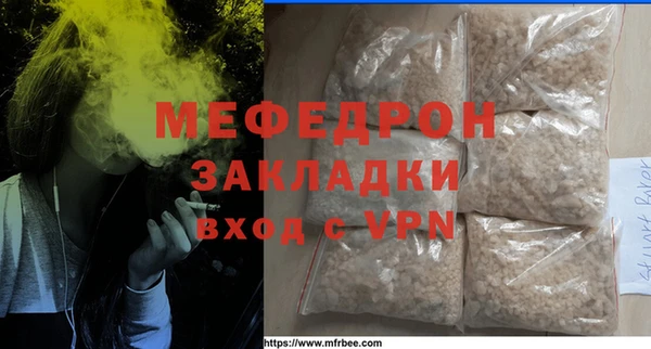 spice Белая Калитва