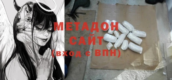 герыч Надым