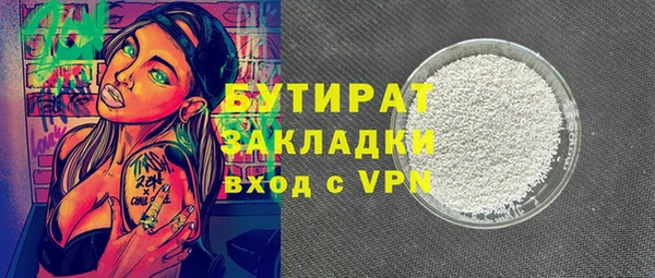 спиды Навашино