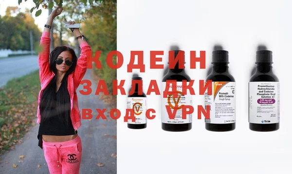 спиды Навашино