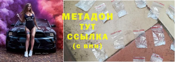 MDMA Горнозаводск