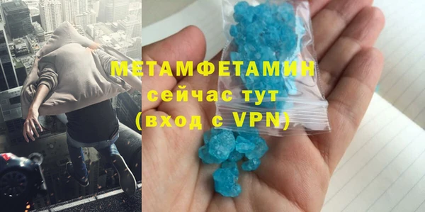 MDMA Горнозаводск