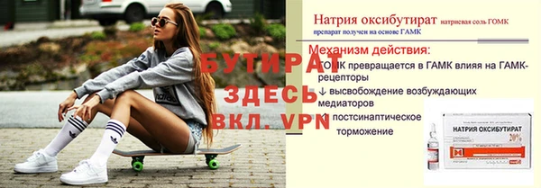 PSILOCYBIN Наволоки