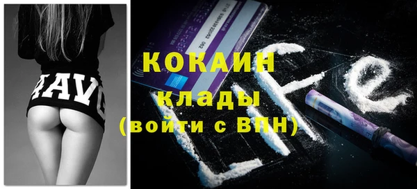 спиды Навашино