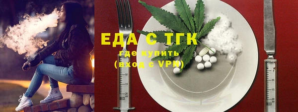 герыч Надым