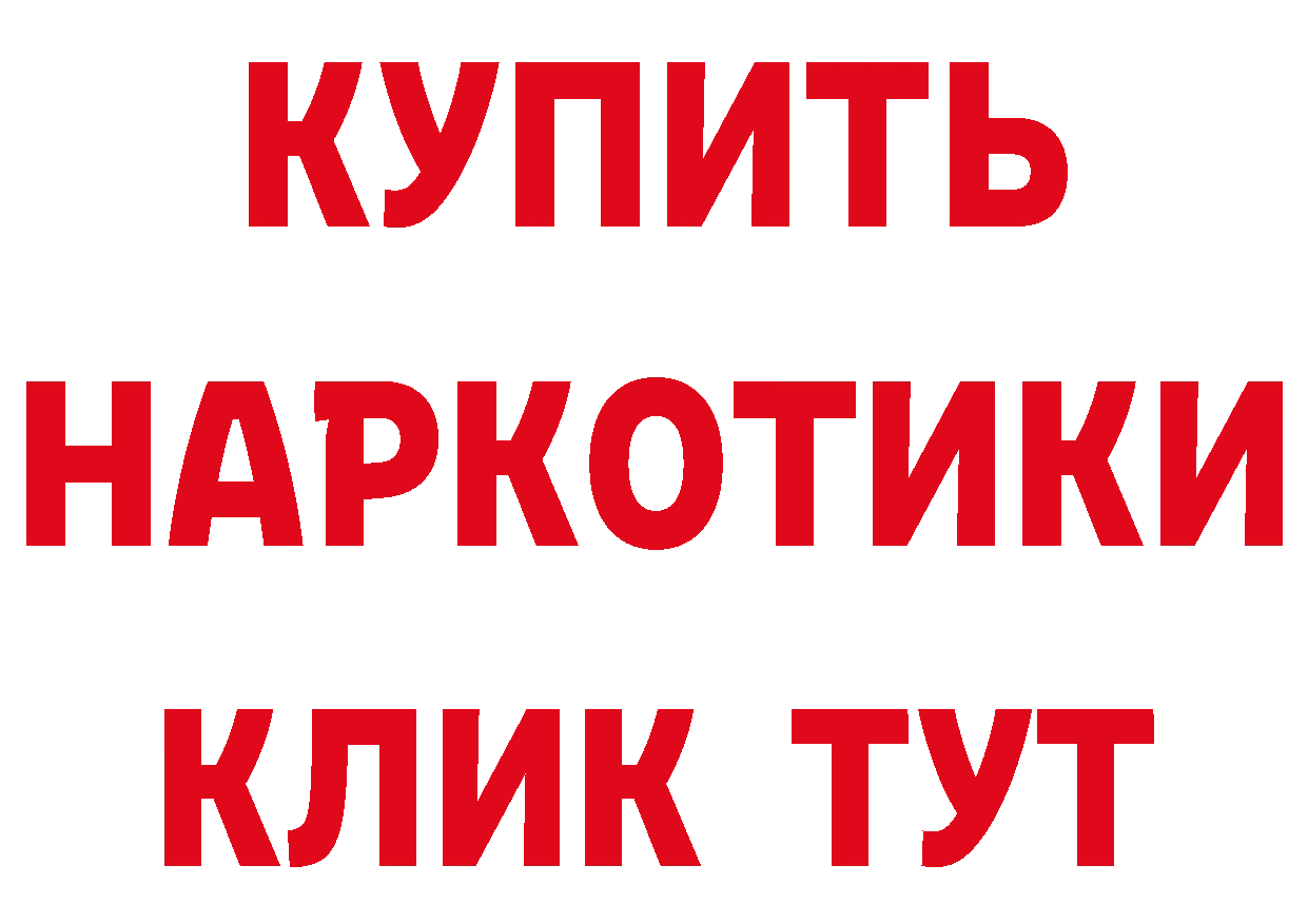 Бутират BDO 33% как зайти сайты даркнета mega Нюрба