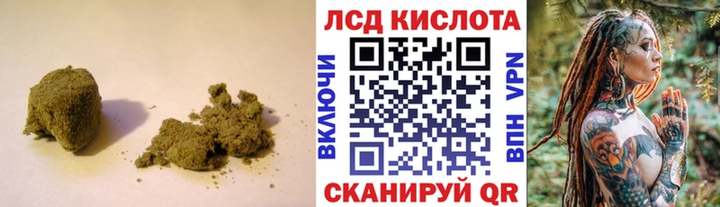 Лсд 25 экстази кислота  blacksprut   Нюрба 