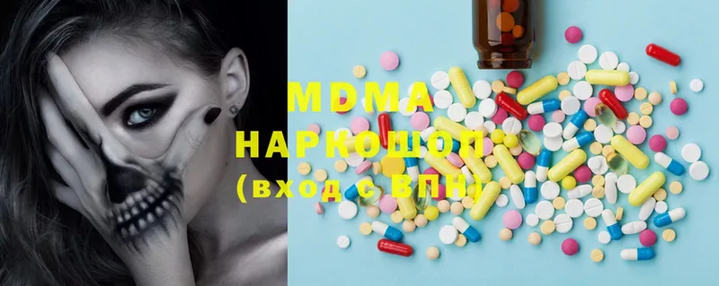 MDMA молли  Нюрба 