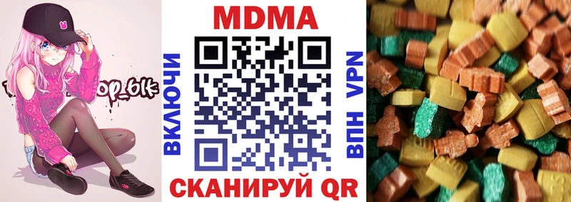 OMG ТОР  Нюрба  МДМА Molly 