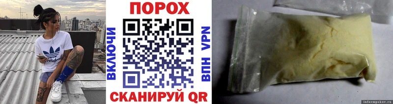 Первитин мет Нюрба