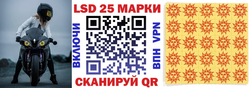 Марки N-bome 1,8мг  Нюрба 